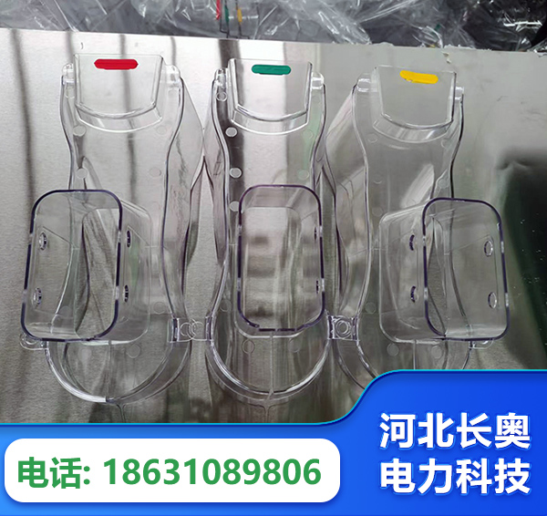 淄博透明绝缘护罩