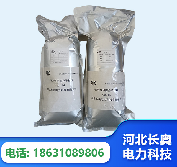 淄博机器人覆涂用料