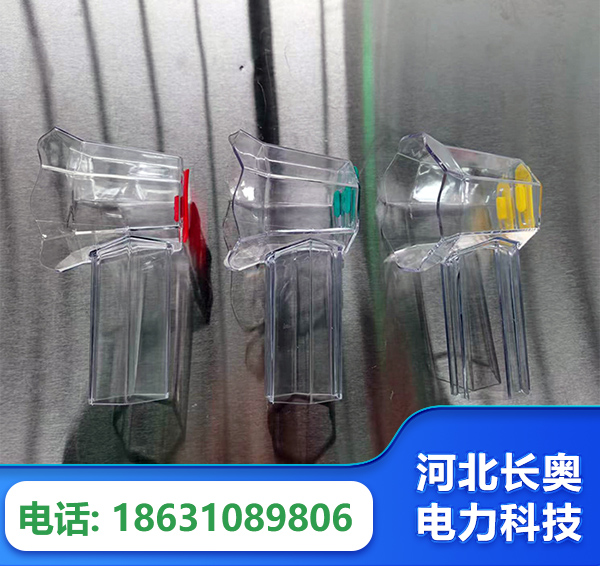 淄博透明绝缘护罩