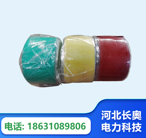 淄博绝缘自粘带